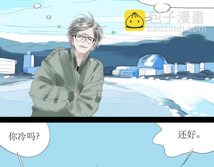 第59话 想和你永远拥抱在一起