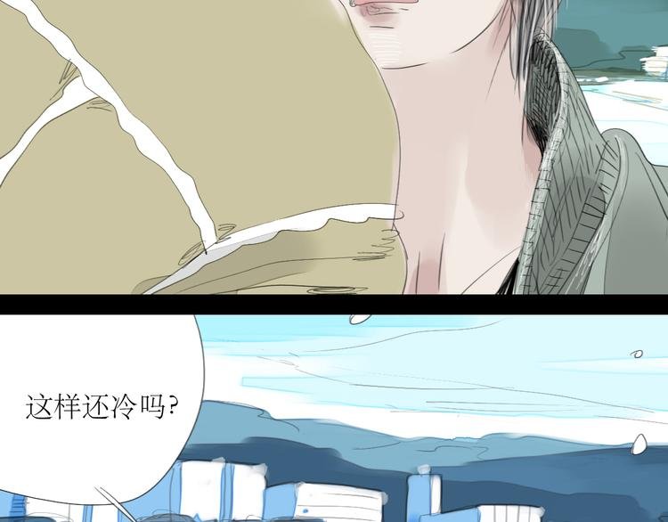 第59话 想和你永远拥抱在一起