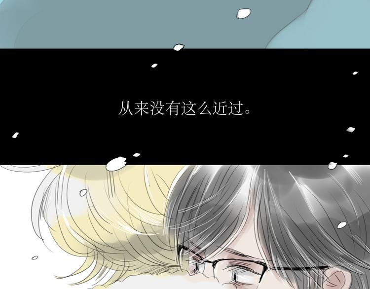 第59话 想和你永远拥抱在一起