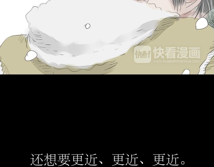 第59话 想和你永远拥抱在一起