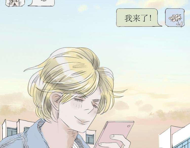 第60话 恋爱的人才懂得吃醋的感觉