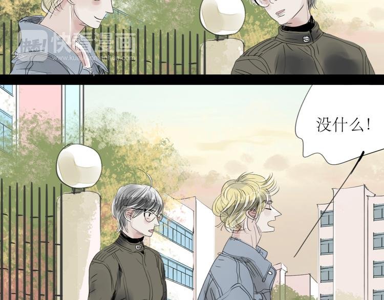 第60话 恋爱的人才懂得吃醋的感觉
