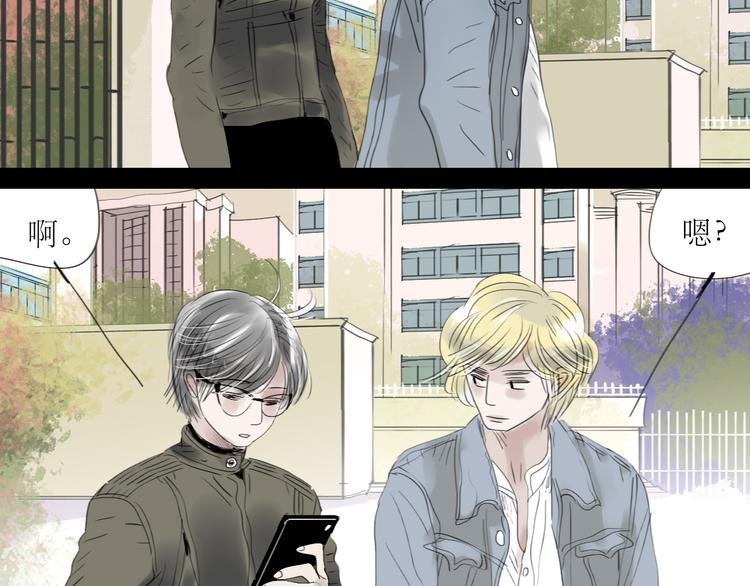 第60话 恋爱的人才懂得吃醋的感觉