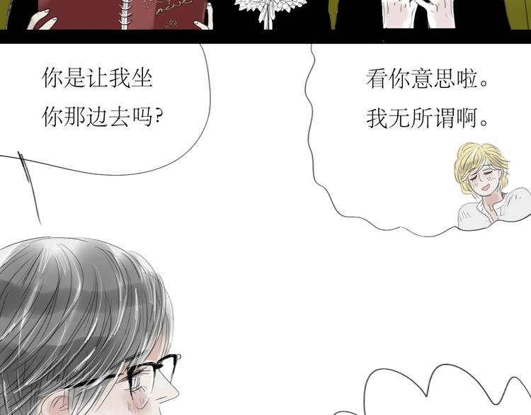第60话 恋爱的人才懂得吃醋的感觉