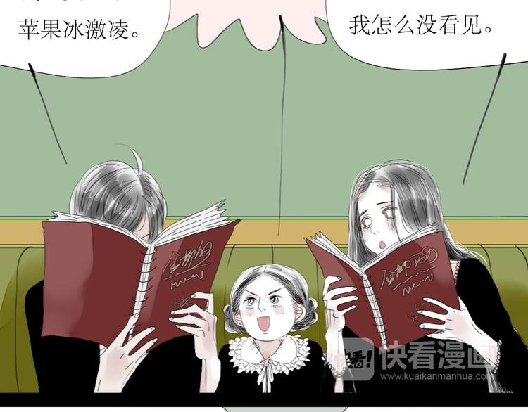 第60话 恋爱的人才懂得吃醋的感觉