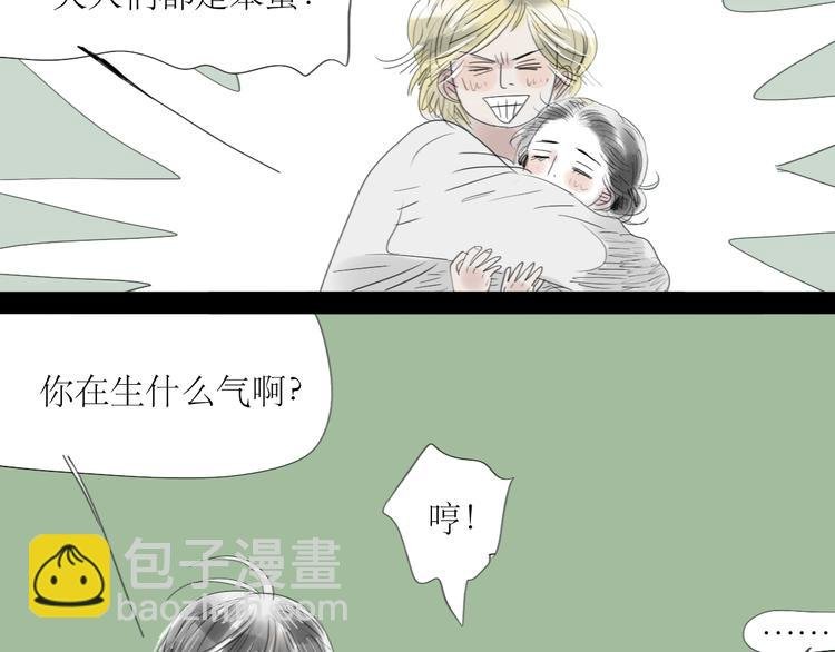 第60话 恋爱的人才懂得吃醋的感觉