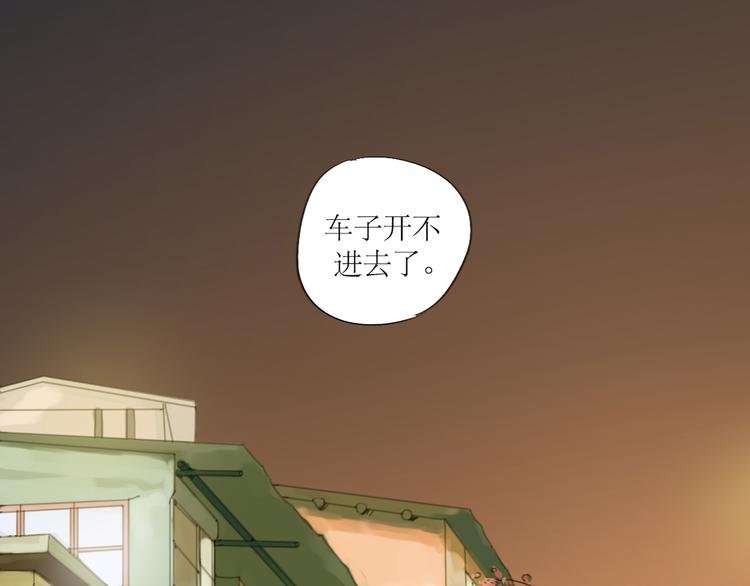 第60话 恋爱的人才懂得吃醋的感觉