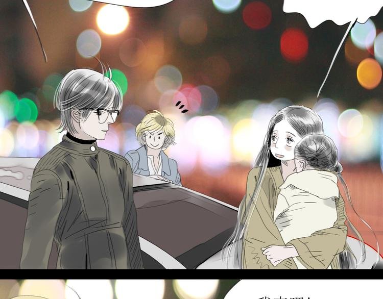 第60话 恋爱的人才懂得吃醋的感觉
