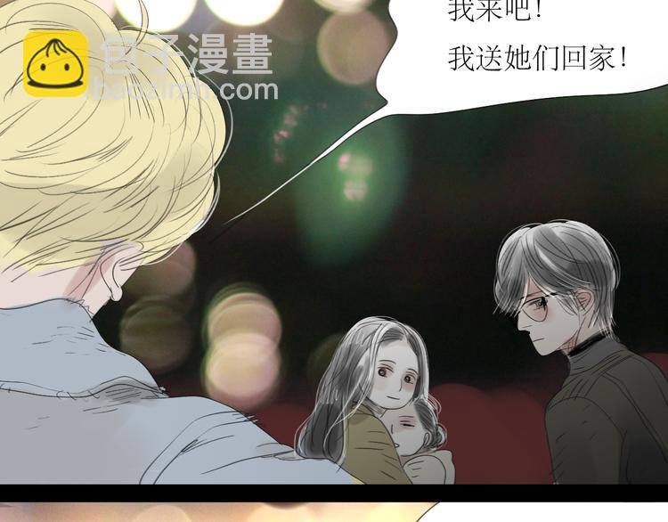 第60话 恋爱的人才懂得吃醋的感觉