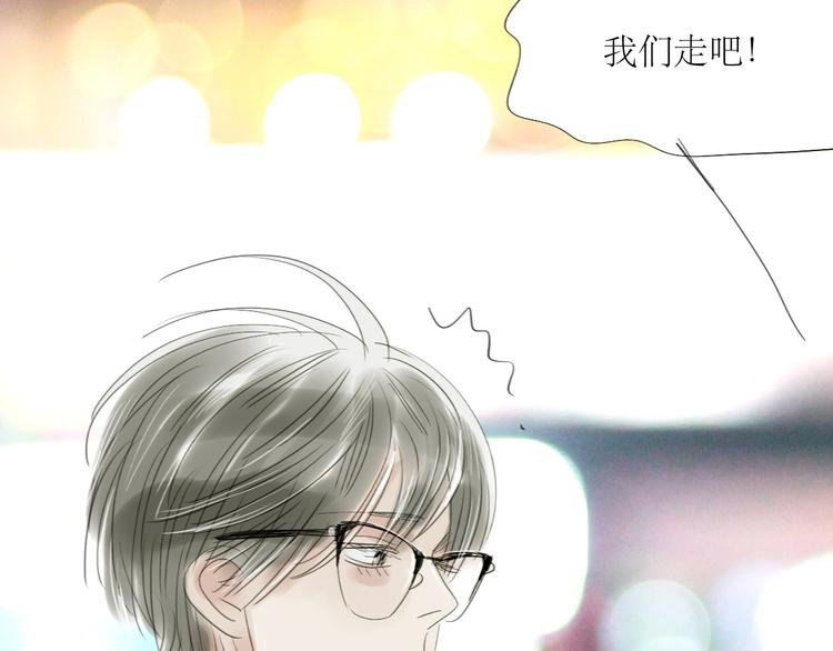 第60话 恋爱的人才懂得吃醋的感觉
