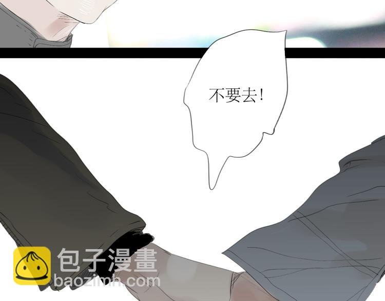 第60话 恋爱的人才懂得吃醋的感觉