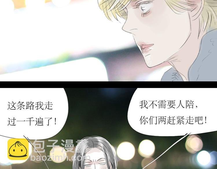 第60话 恋爱的人才懂得吃醋的感觉