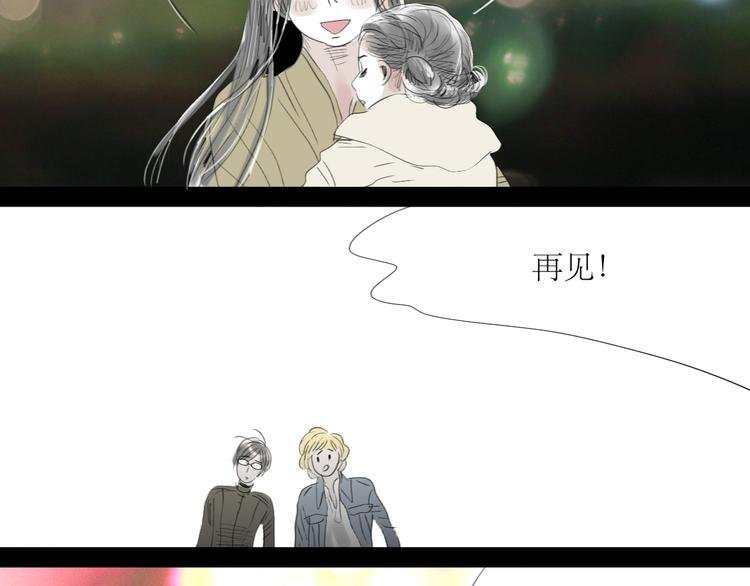 第60话 恋爱的人才懂得吃醋的感觉
