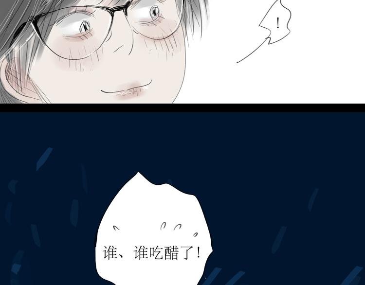 第60话 恋爱的人才懂得吃醋的感觉