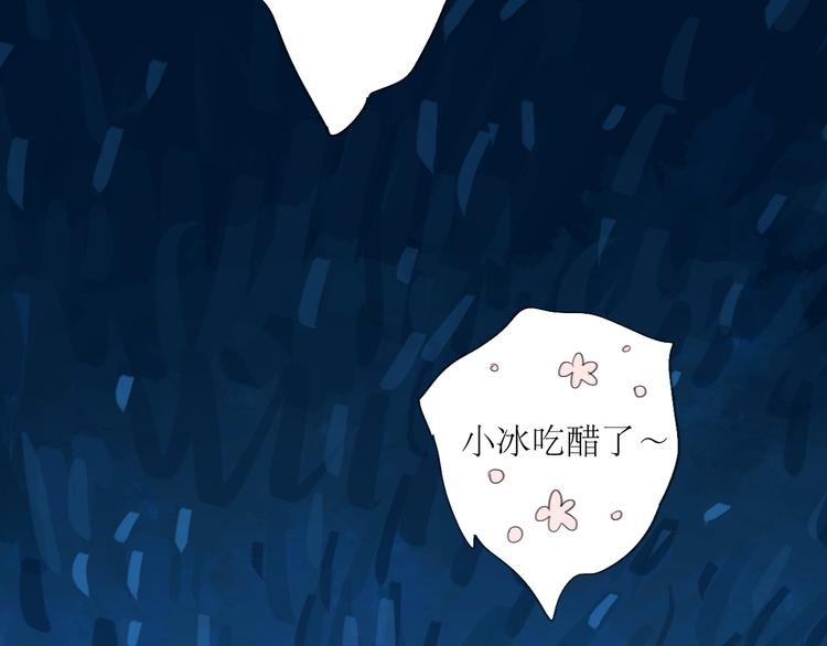 第60话 恋爱的人才懂得吃醋的感觉