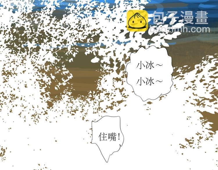 第60话 恋爱的人才懂得吃醋的感觉