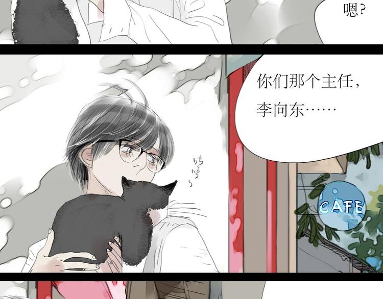 第61话 相爱的人要在一起