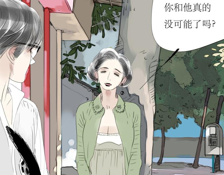 第61话 相爱的人要在一起
