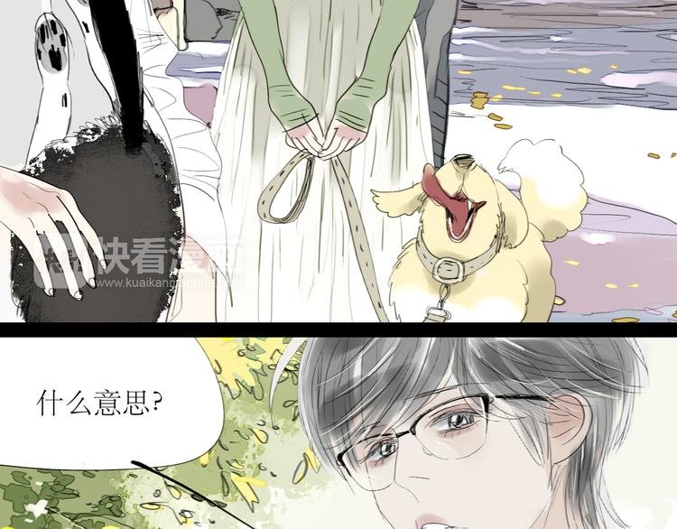 第61话 相爱的人要在一起