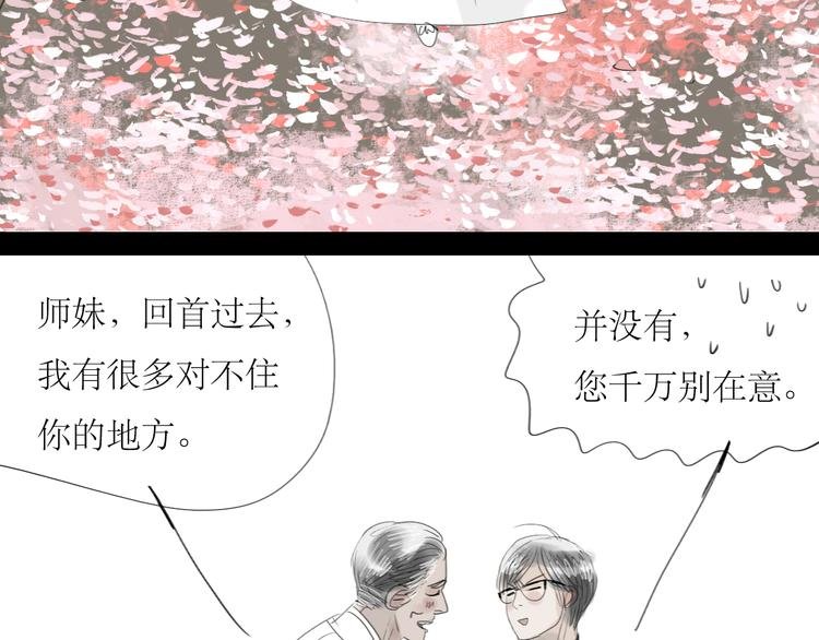第61话 相爱的人要在一起