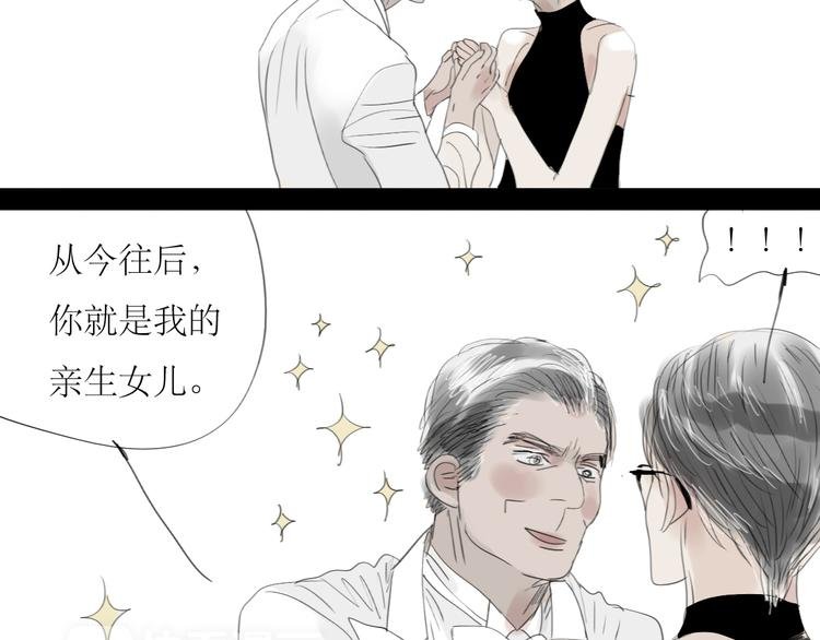 第61话 相爱的人要在一起