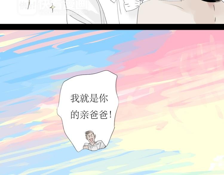 第61话 相爱的人要在一起