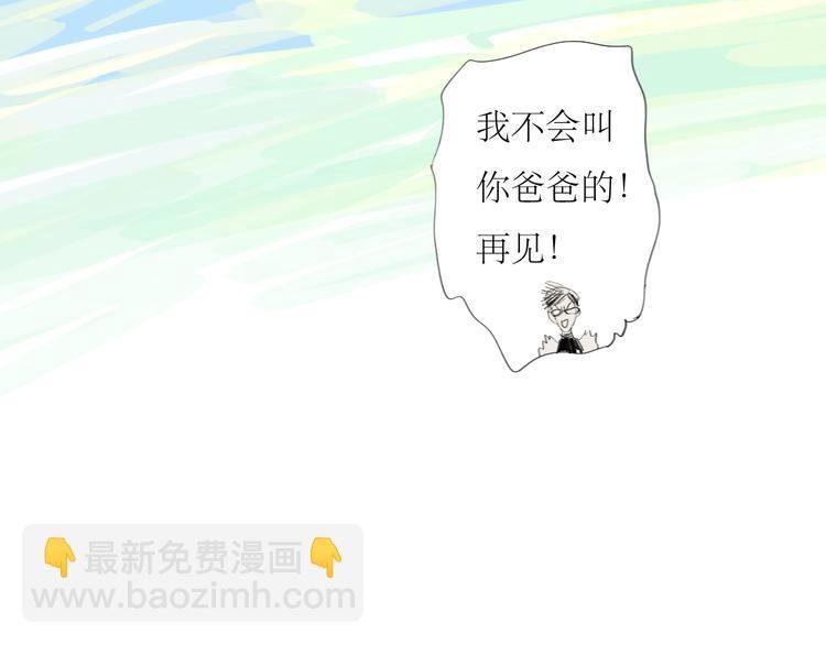 第61话 相爱的人要在一起