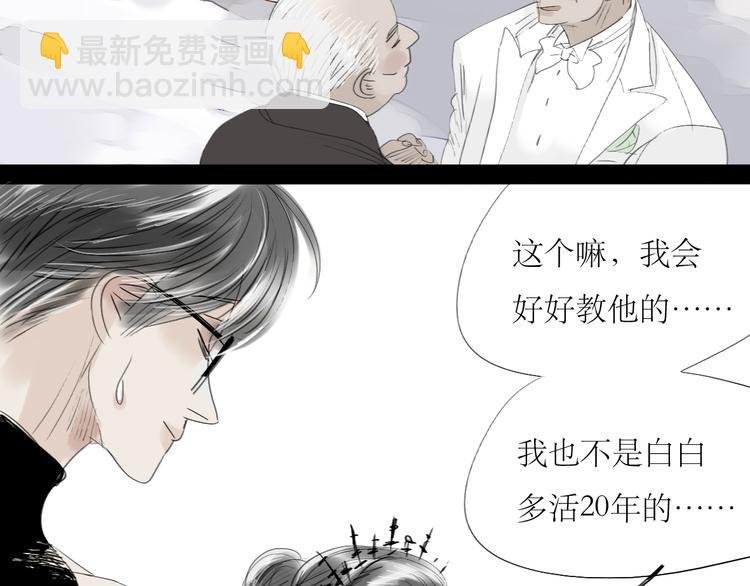 第61话 相爱的人要在一起