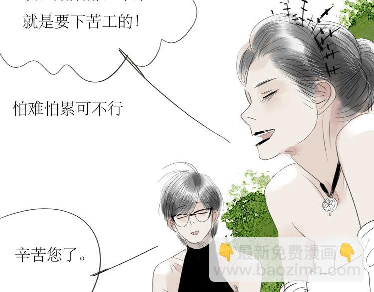 第61话 相爱的人要在一起