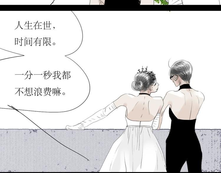 第61话 相爱的人要在一起