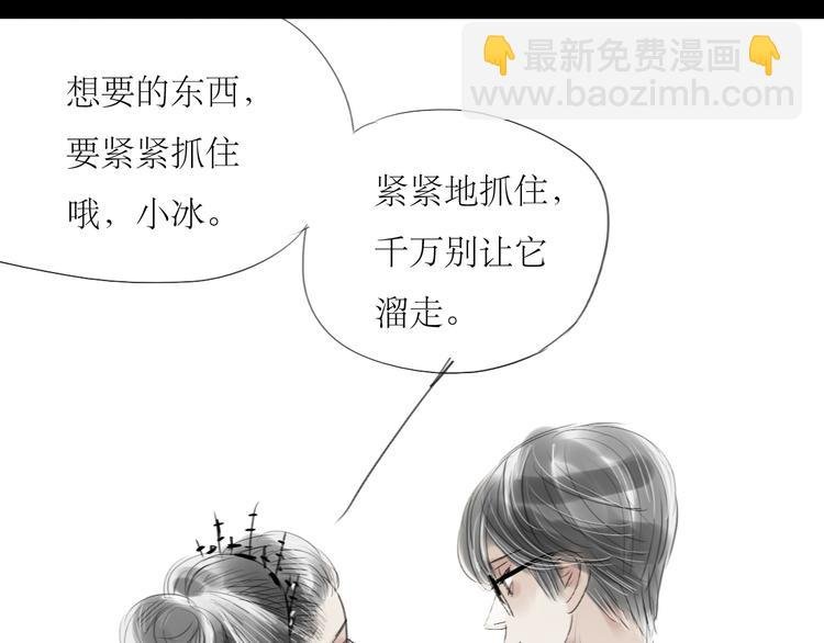 第61话 相爱的人要在一起