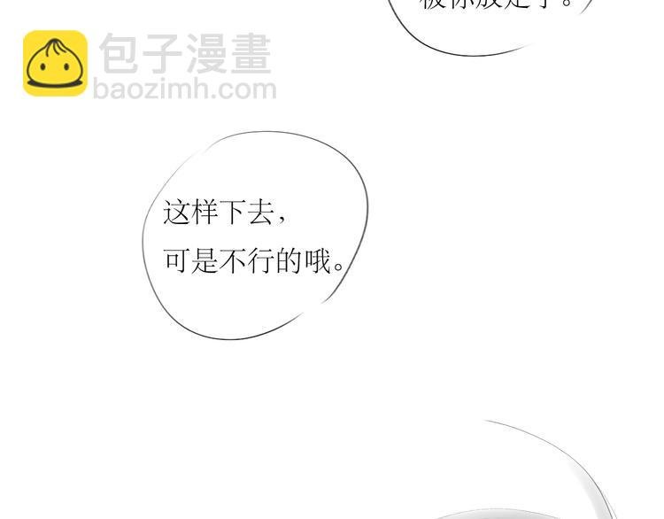 第61话 相爱的人要在一起