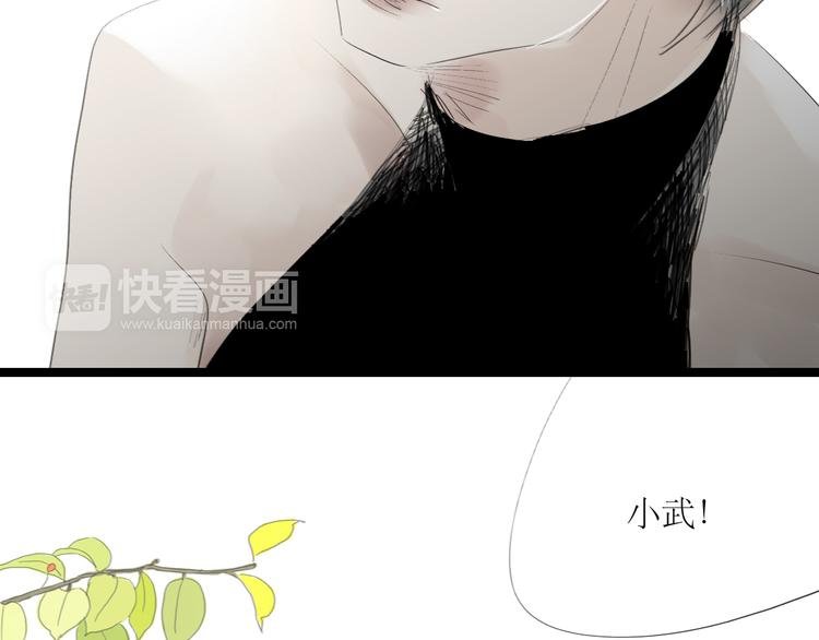 第61话 相爱的人要在一起