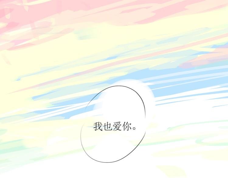 第61话 相爱的人要在一起