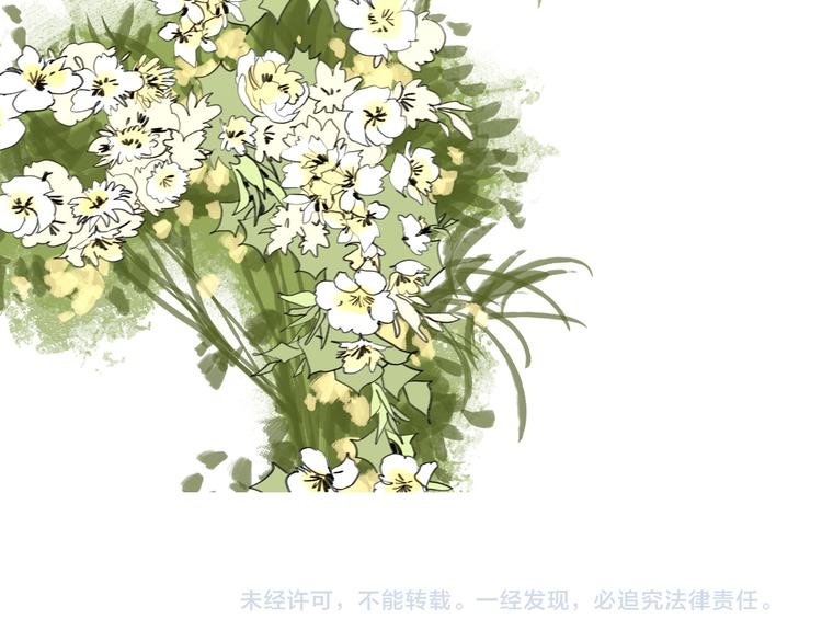 第61话 相爱的人要在一起
