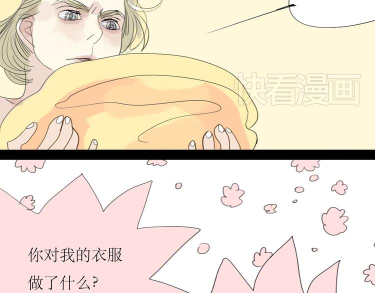 第7话 他可是个男人！