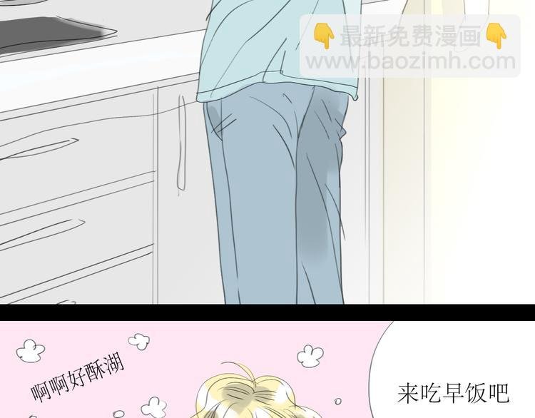 第7话 他可是个男人！