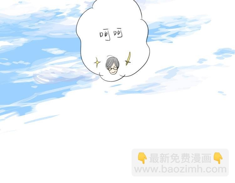 第7话 他可是个男人！