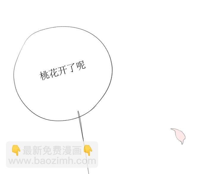 第8话 我才不会主动呢！