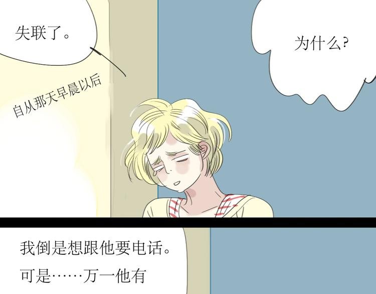 第8话 我才不会主动呢！