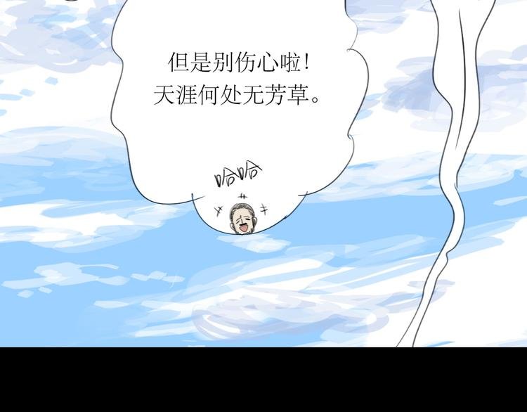 第8话 我才不会主动呢！