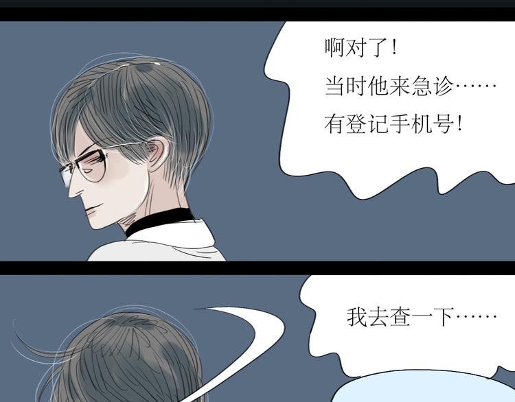 第8话 我才不会主动呢！