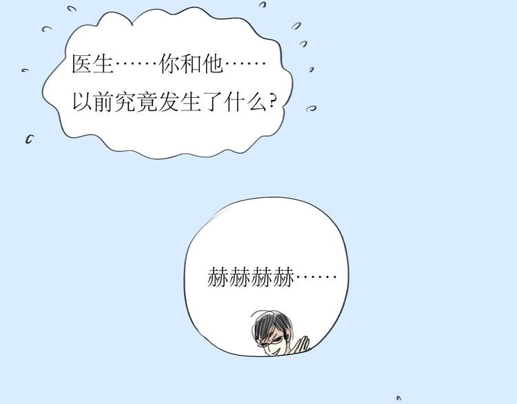 第8话 我才不会主动呢！