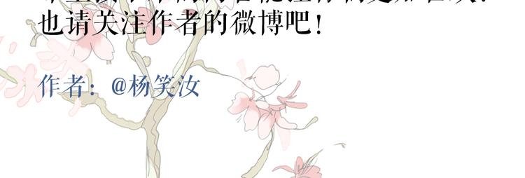 第8话 我才不会主动呢！