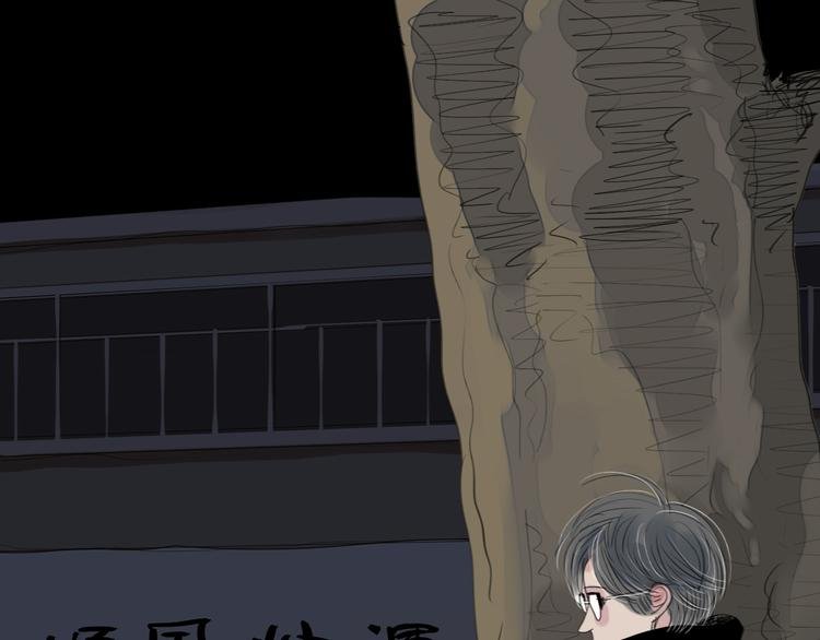 第9话 你打算冻死在这吗