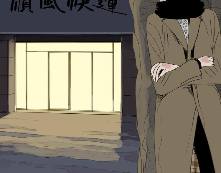 第9话 你打算冻死在这吗