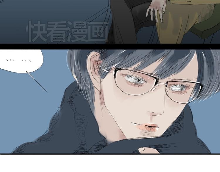 第9话 你打算冻死在这吗