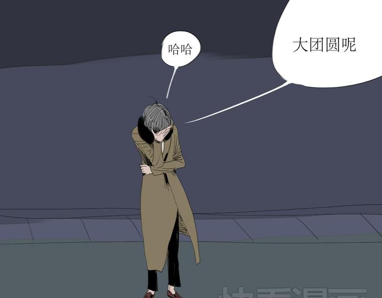 第9话 你打算冻死在这吗
