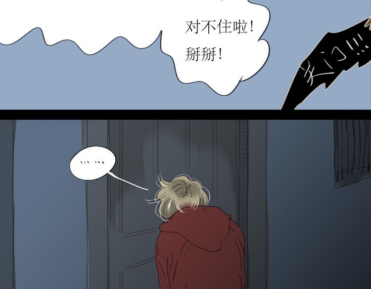 第9话 你打算冻死在这吗