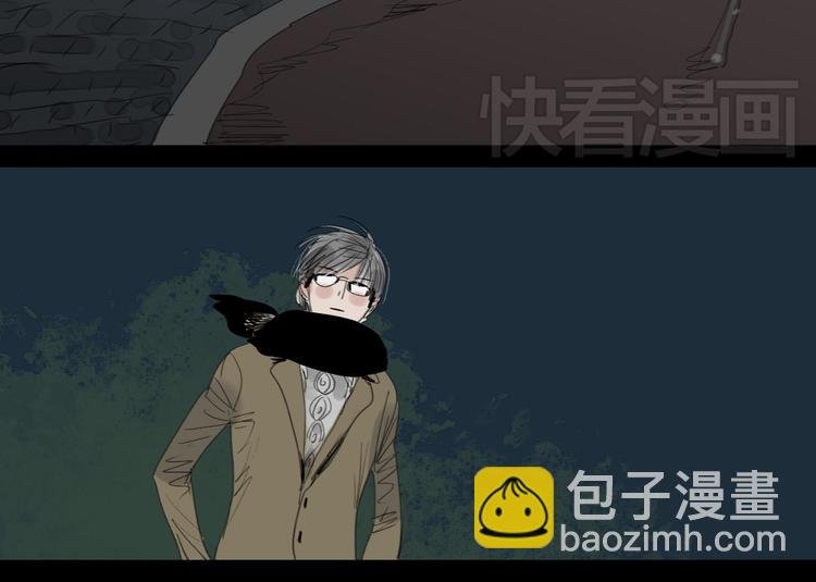 第9话 你打算冻死在这吗